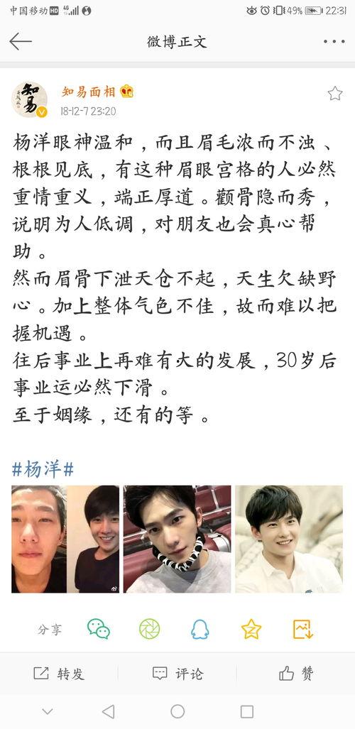 吃瓜娱乐微博博主推荐