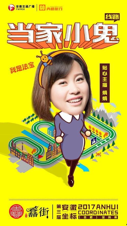 娱乐吃瓜酱男女平等,倡导男女平等,共筑和谐娱乐圈