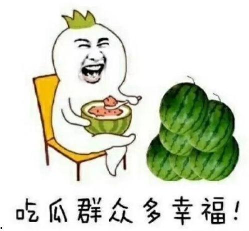 背景板吃瓜娱乐圈