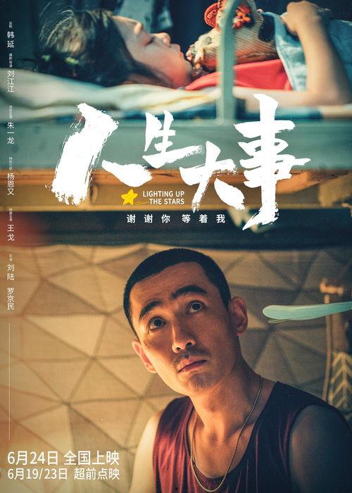 乔任梁吃瓜娱乐大事件,娱乐圈风云再起，吃瓜群众热议不断